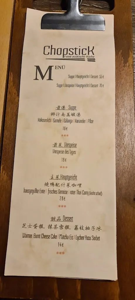 Menu_Restaurant ChopsticK - Fürth_Fürth_image_3