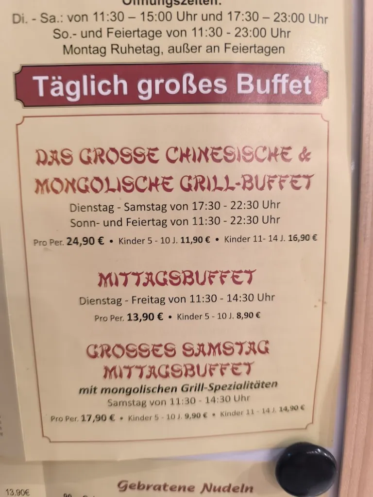 Menu_Nan King China-Restaurant_Euskirchen_image_3