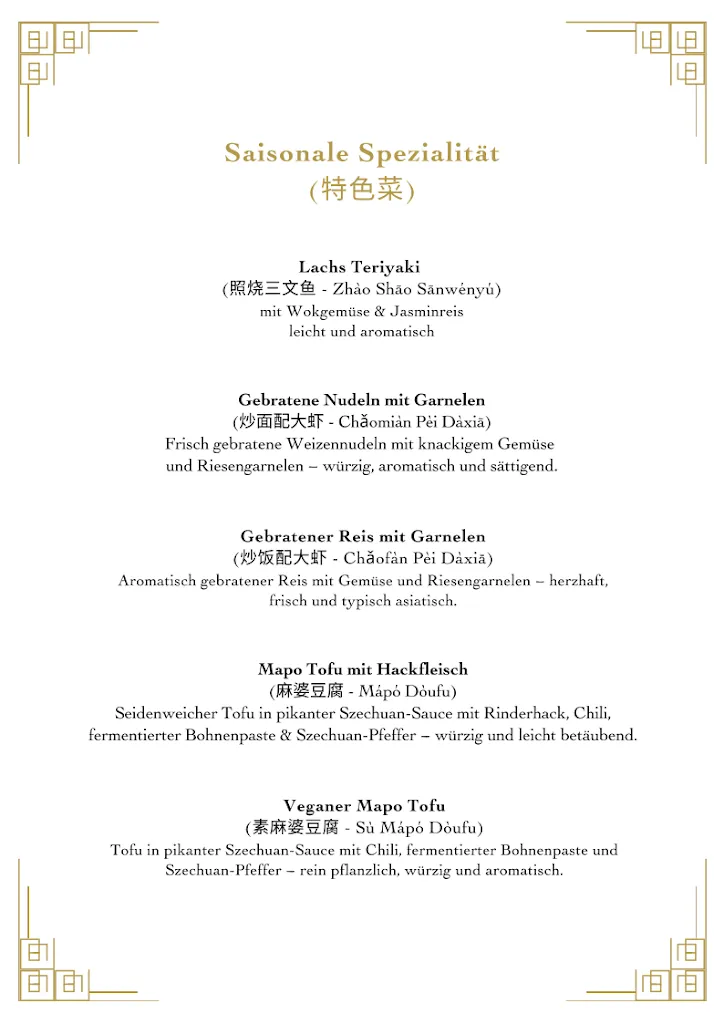 Menu_Mathildenhof Hotel & Restaurant_Pulheim_image_4