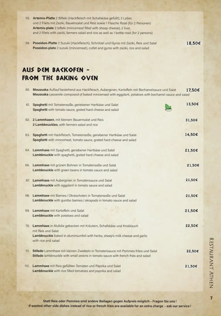 Menu_Restaurant Athen_Geilenkirchen_image_2