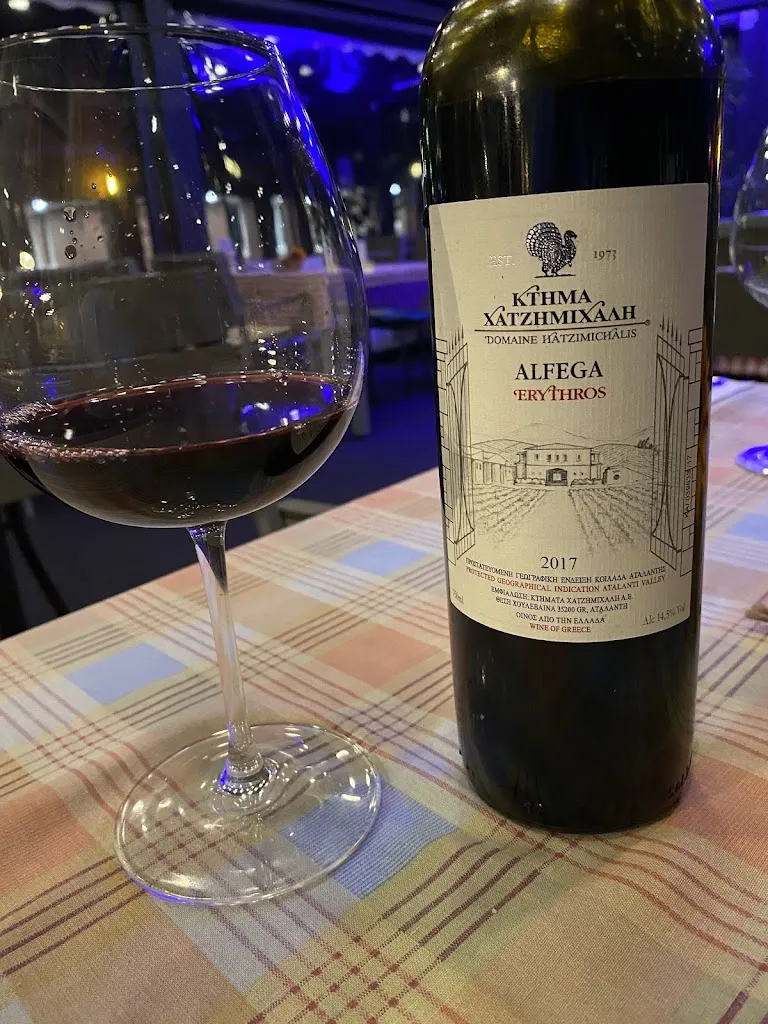 Menu_Restaurant Korfu_Gescher_image_6