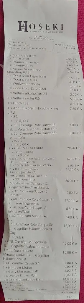 Menu_Hoseki_Gelsenkirchen_image_1