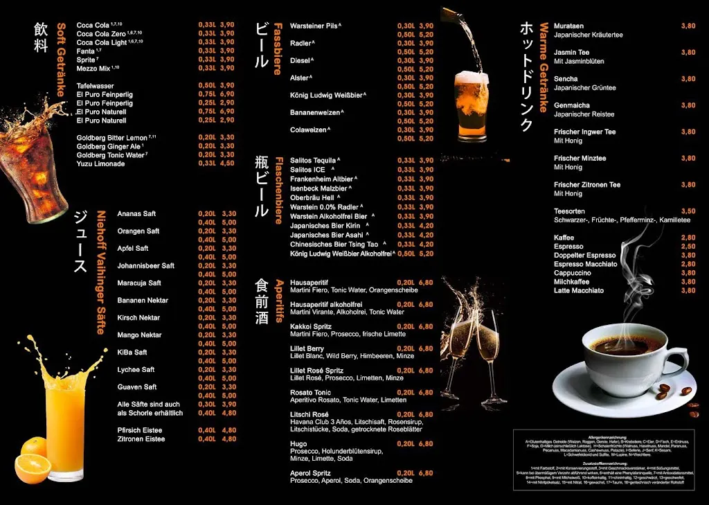 Menu_Kakkoii Sushi Grill & Bar - Gladbeck_Gladbeck_immagine_1