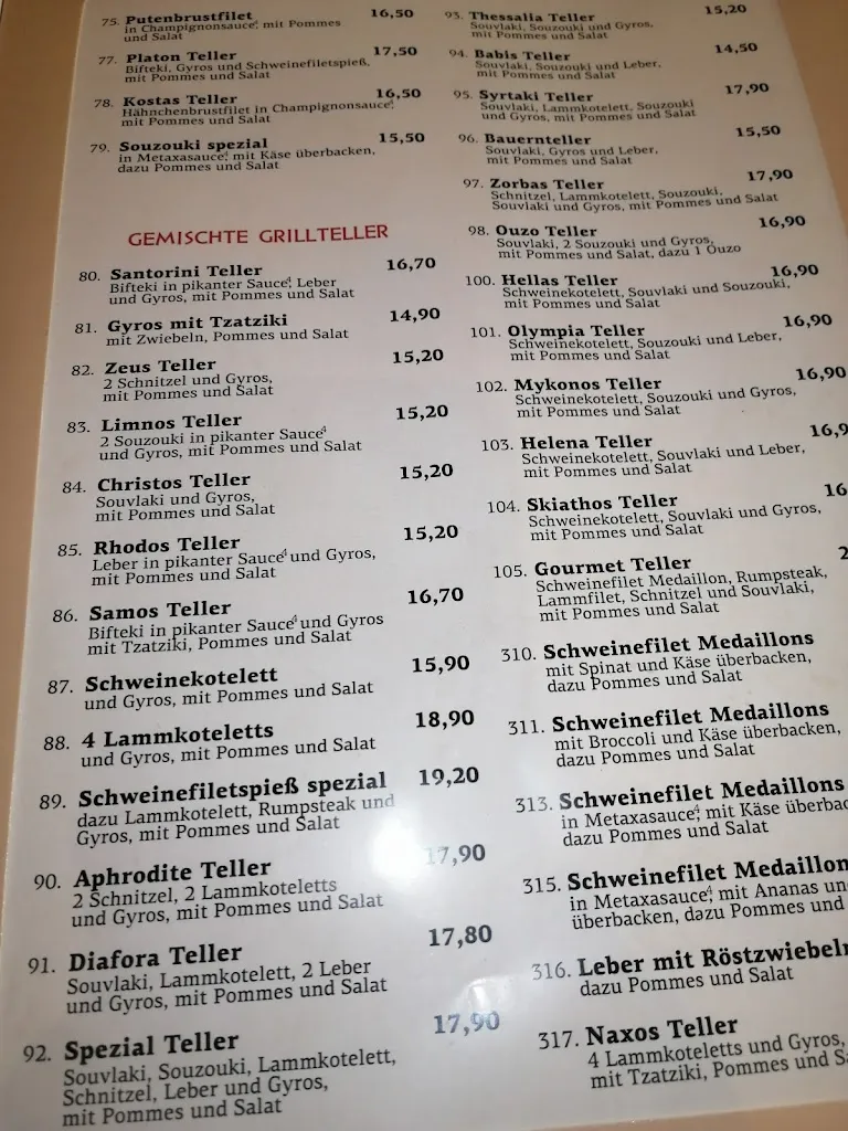 Menu_Achillion Palace_Goch_image_2