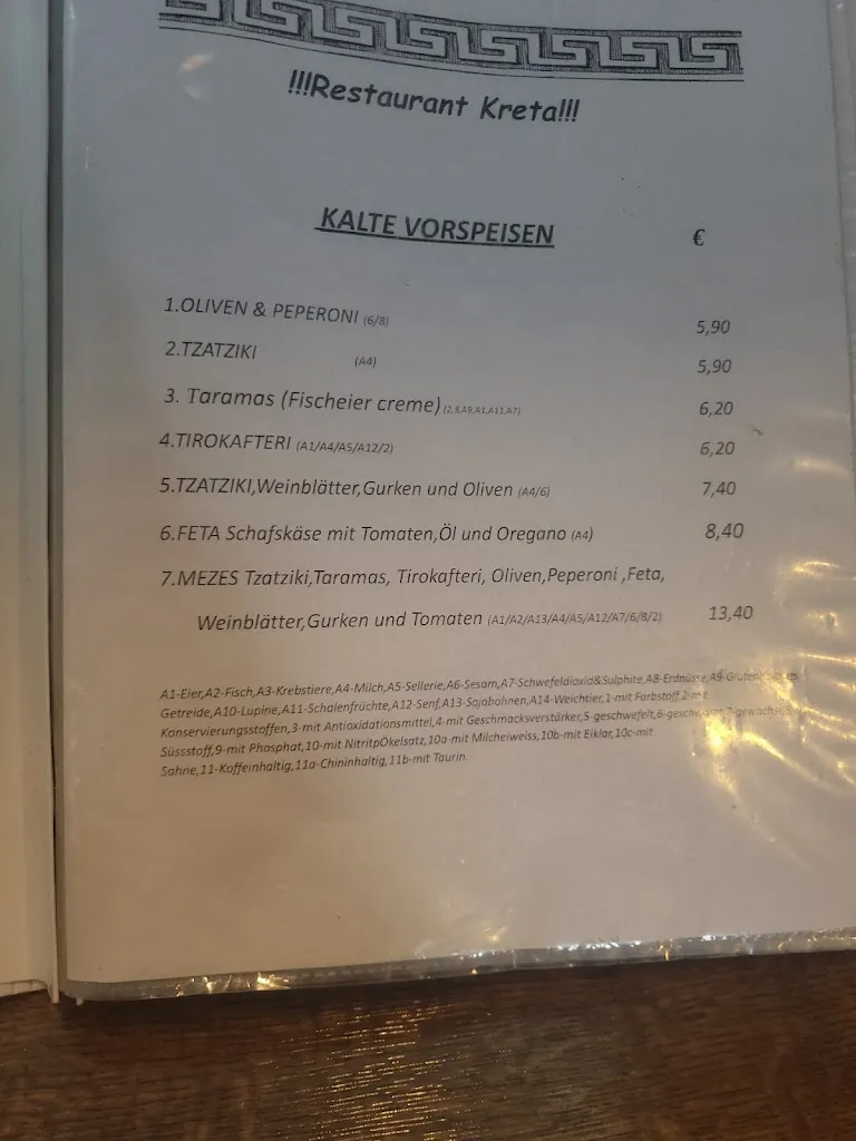 Menu_Restaurant Kreta im Erlenhof in Gustorf (Grevenbroich)_Grevenbroich_image_2