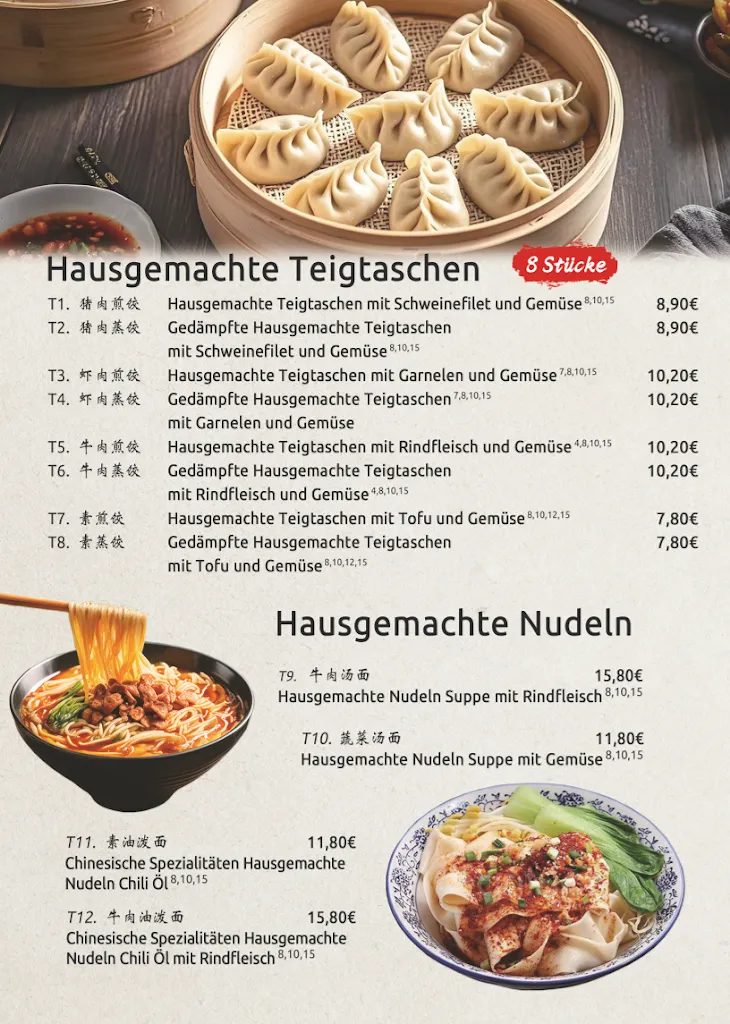 Menu_Ni Hao_Haan_image_2