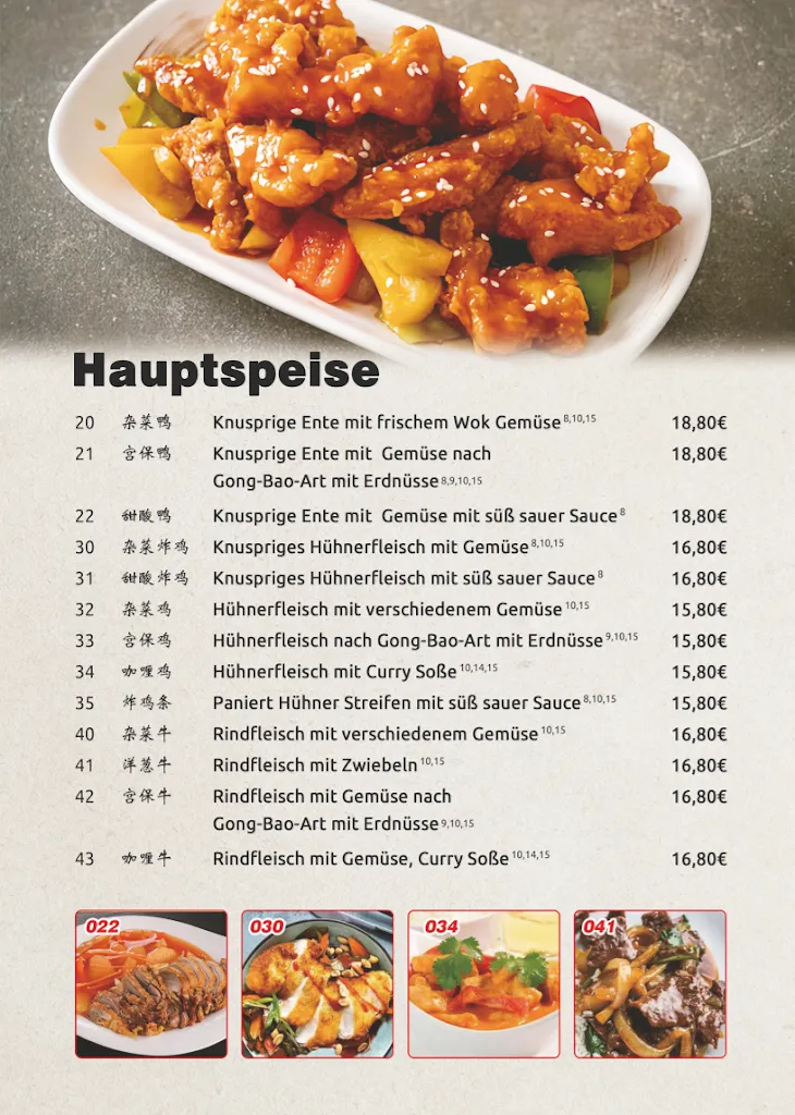 Menu_Ni Hao_Haan_image_4