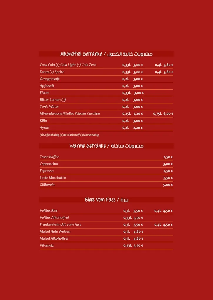 Menu_Amal Damaskus - Gütersloh_Gütersloh_immagine_1