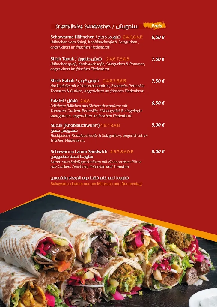 Menu_Amal Damaskus - Gütersloh_Gütersloh_immagine_2