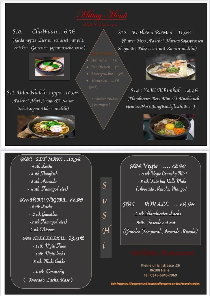 Menu_KoHaKu-ichi_(Saale)_image_2