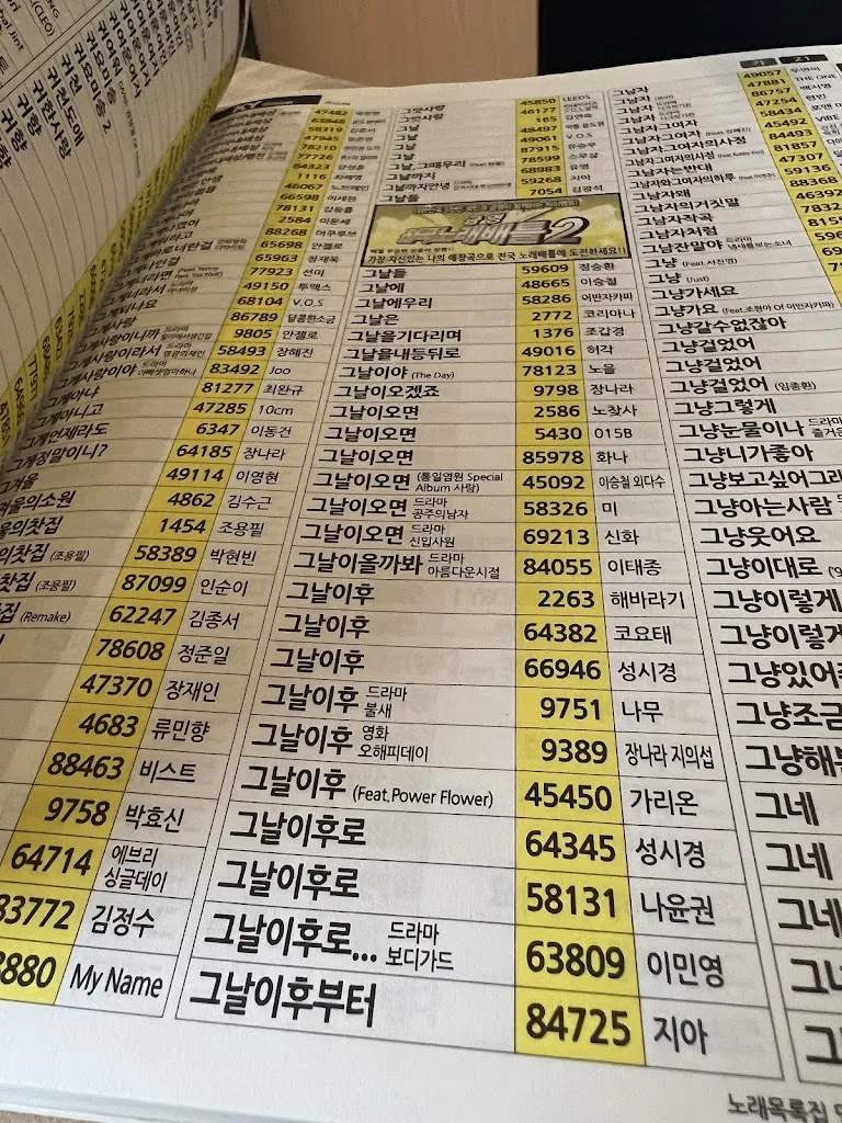 Menu_Stixs Sushi_Hattingen_image_1