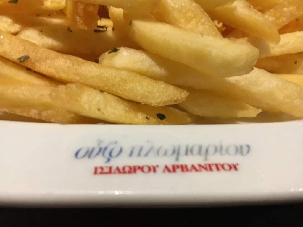 Menu_Restaurant Vangelis_Herten_image_6