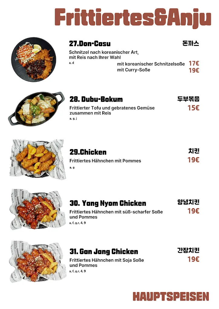 Menu_Dawayo Kitchen (다와요 키친)_Hilden_image_3
