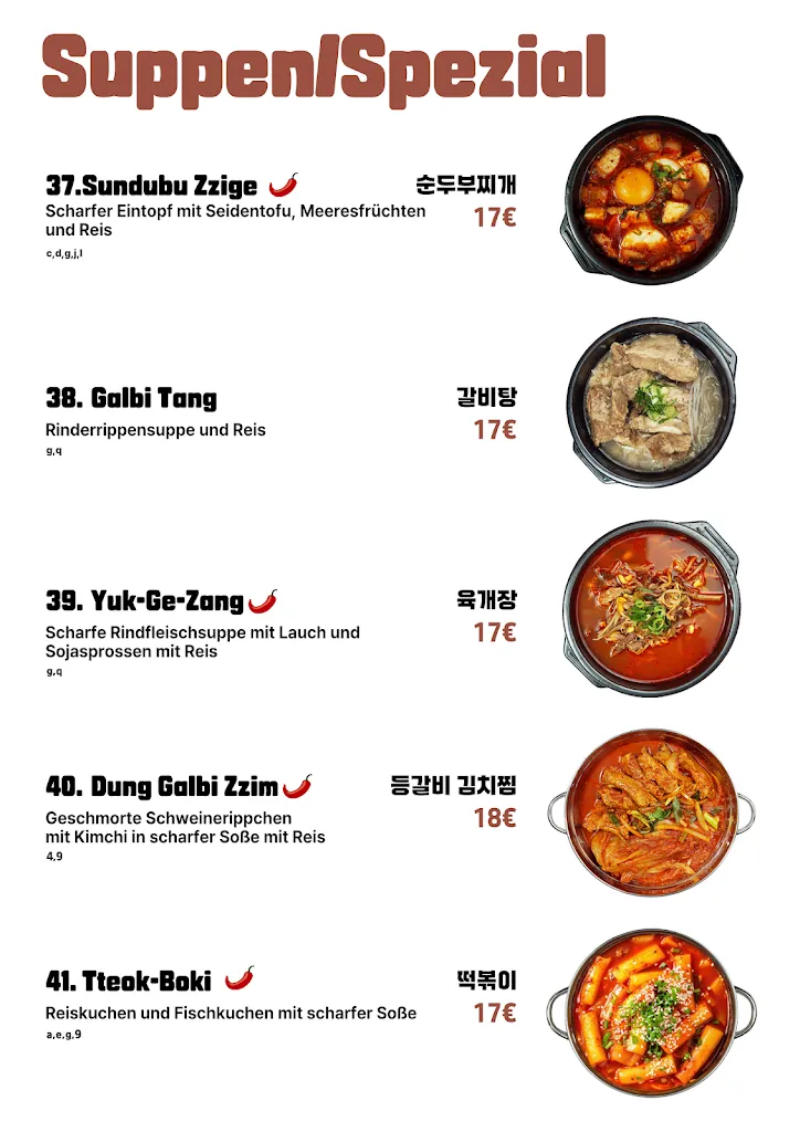 Menu_Dawayo Kitchen (다와요 키친)_Hilden_image_4