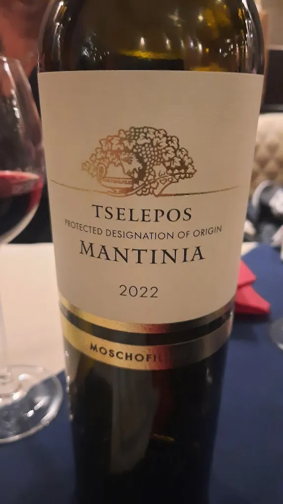 Menu_Restaurant Mythos_Gauting_image_3