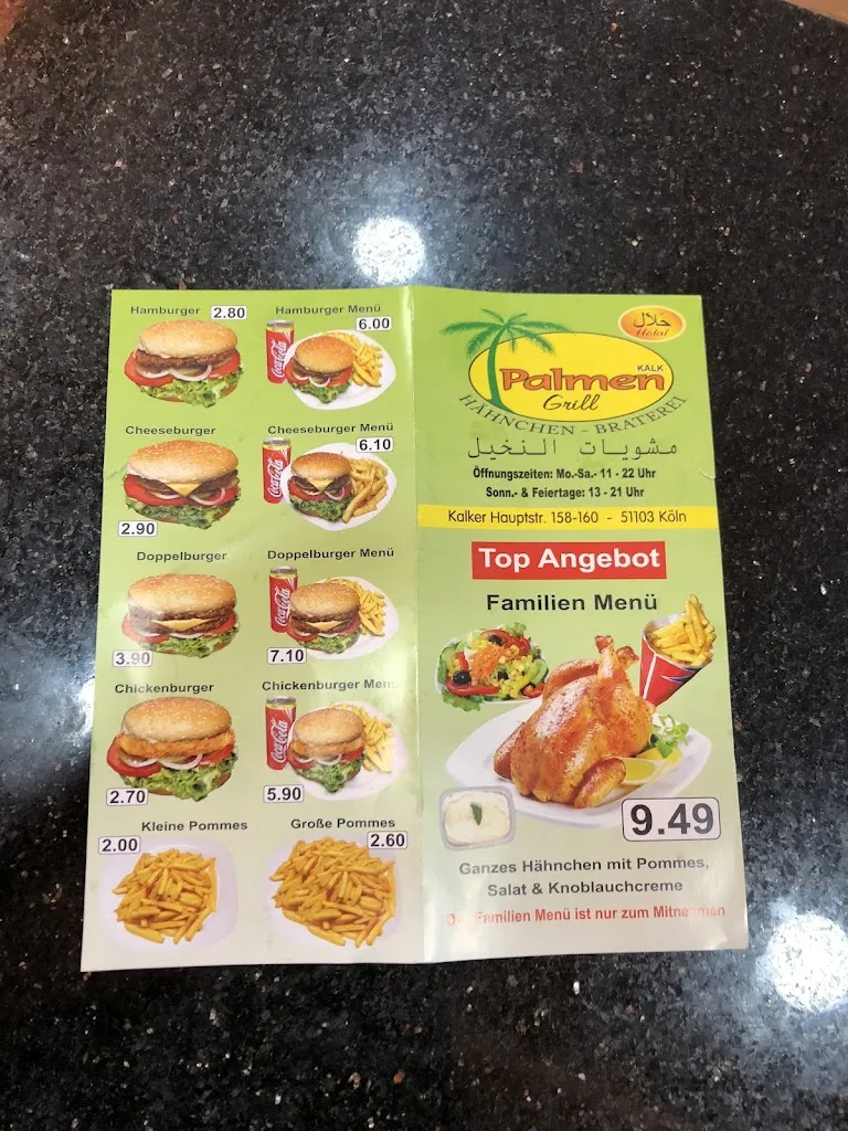 Menu_Palmen Grill NRW 1 مشويات النخيل_Köln_image_4
