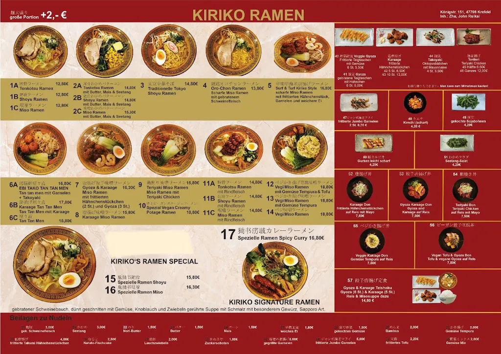 Menü_Kiriko_Krefeld_Bild_2
