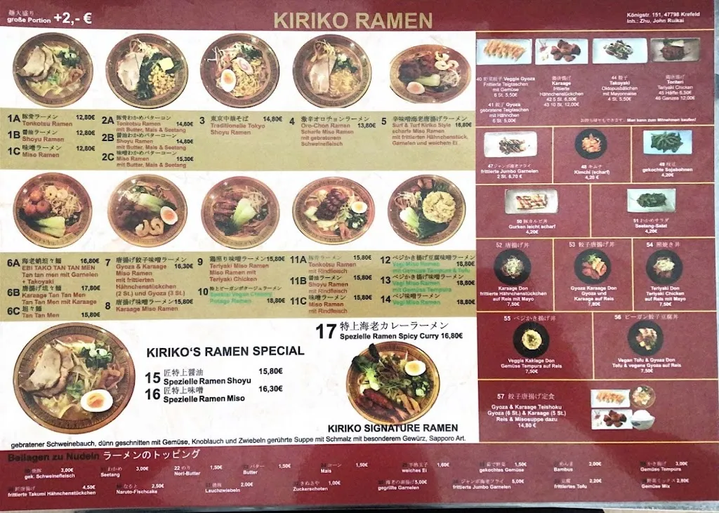 Menü_Kiriko_Krefeld_Bild_3