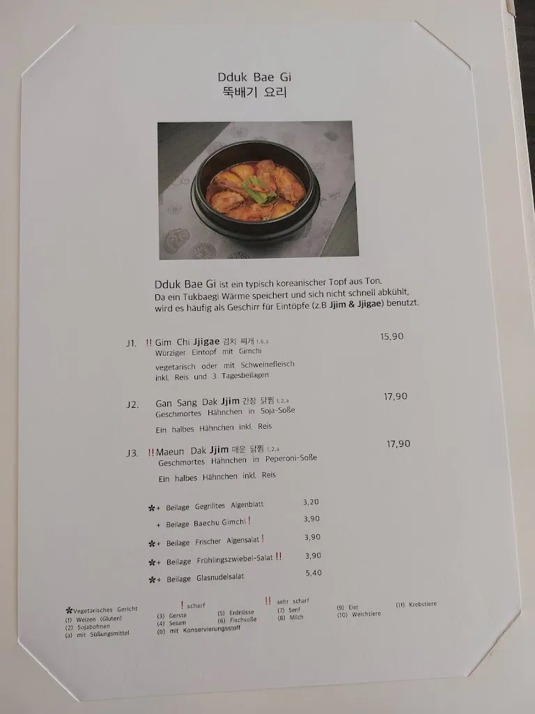 Menu_Soban Restaurant_Krefeld_image_2