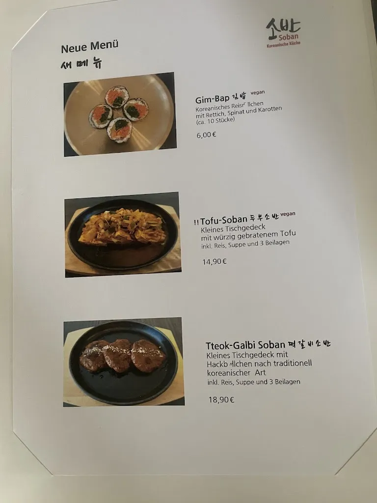 Menu_Soban Restaurant_Krefeld_image_3