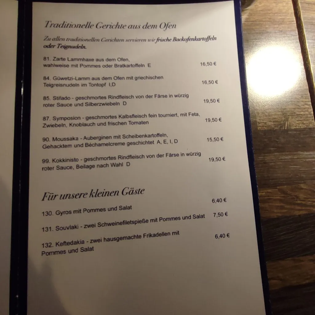 Menu_Taverna Symposion_(Rheinland)_image_3