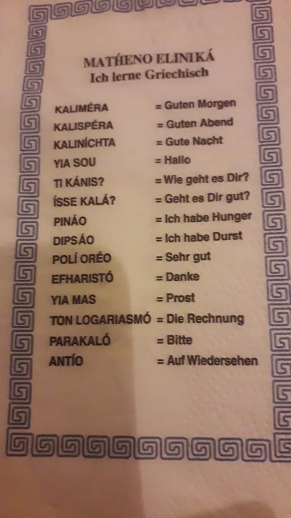 Menu_Alexander Palace__image_2