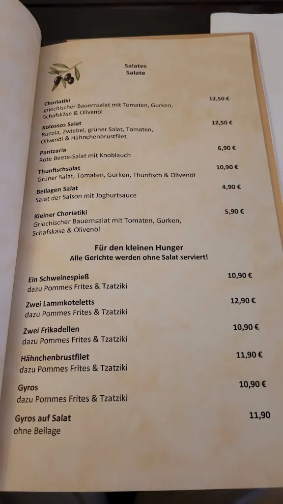 Menu_Taverna Kolossos_(Rheinland)_image_4
