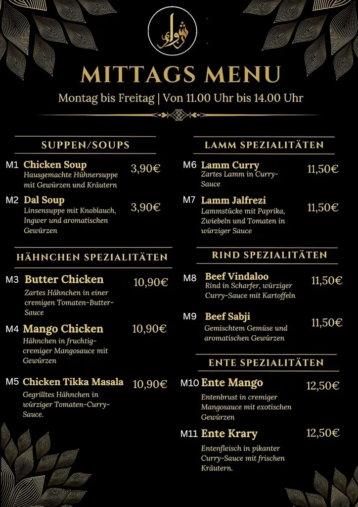 Menu_Shinwari Indisches Restaurant Geretsried_Geretsried_immagine_2