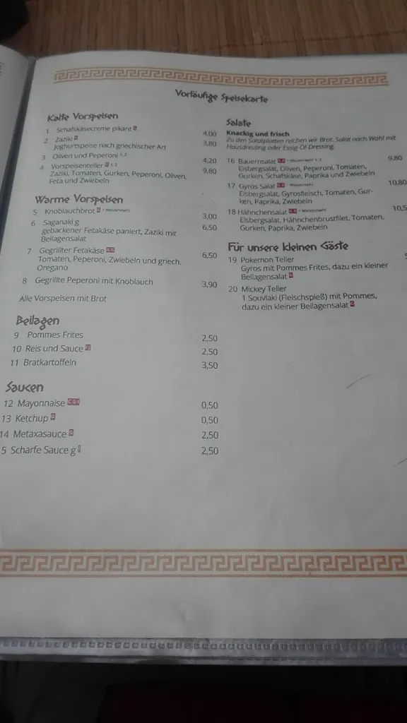 Menu_Mykonos am Offlumer See_Neuenkirchen_image_4