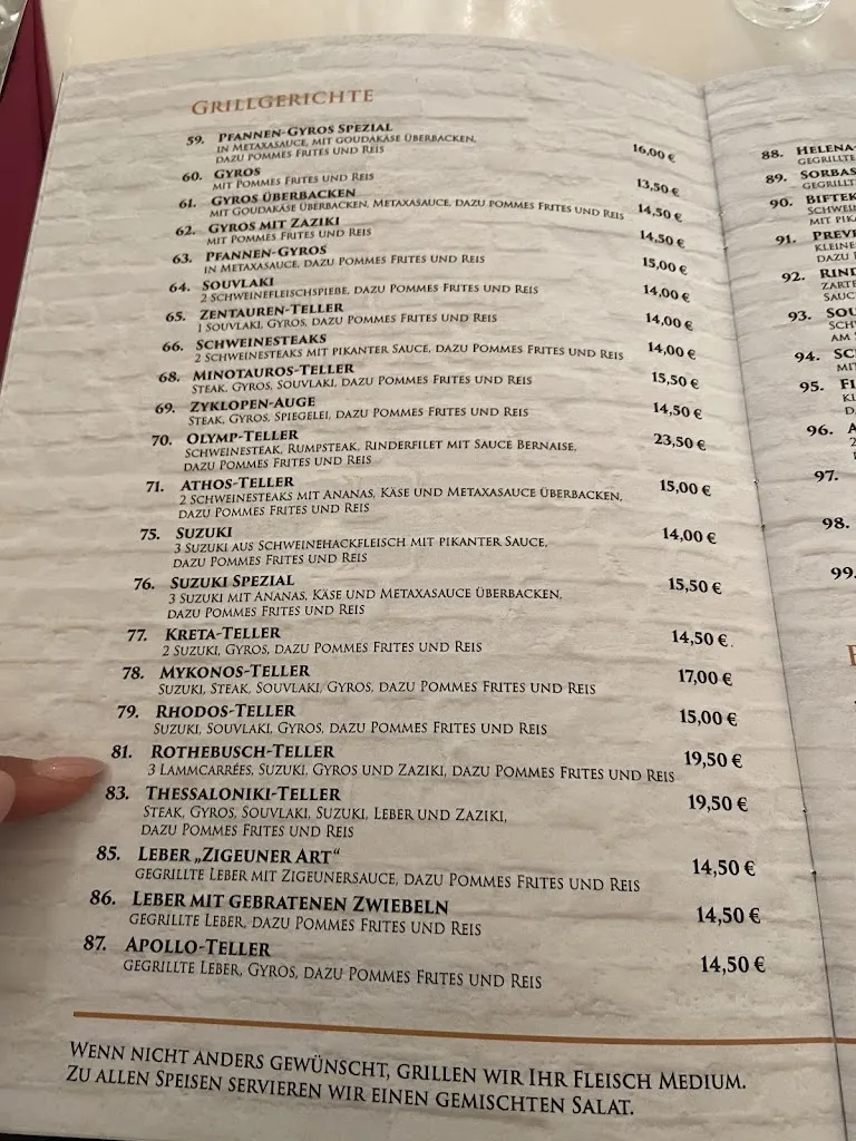 Menu_Aphrodite_Oberhausen_immagine_1