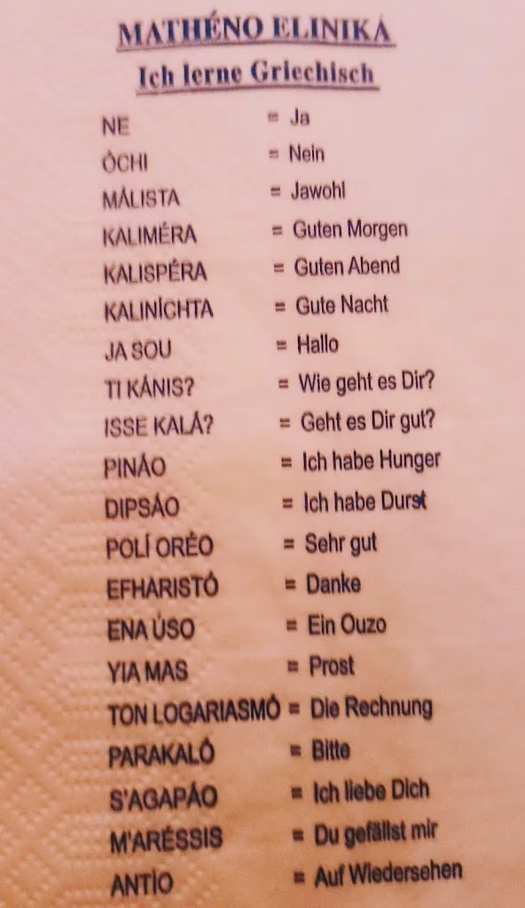 Menu_Aphrodite_Oberhausen_immagine_3