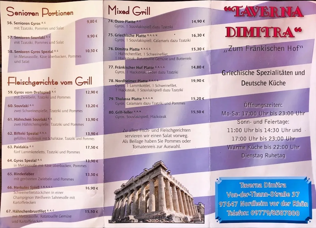 Menu_Taverna Dimitra_Rhön_image_1