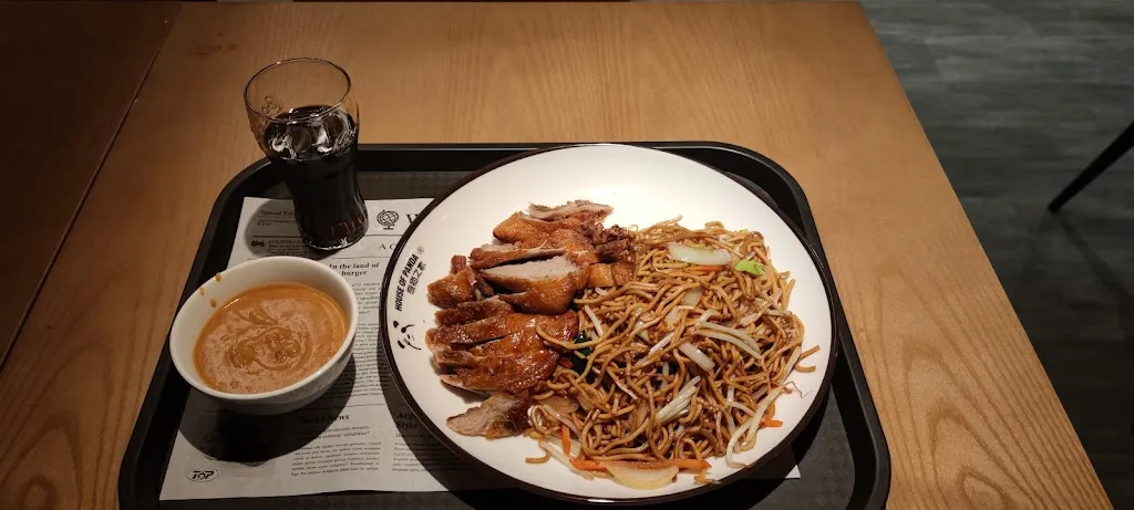 Menu_House of Panda_Paderborn_image_8