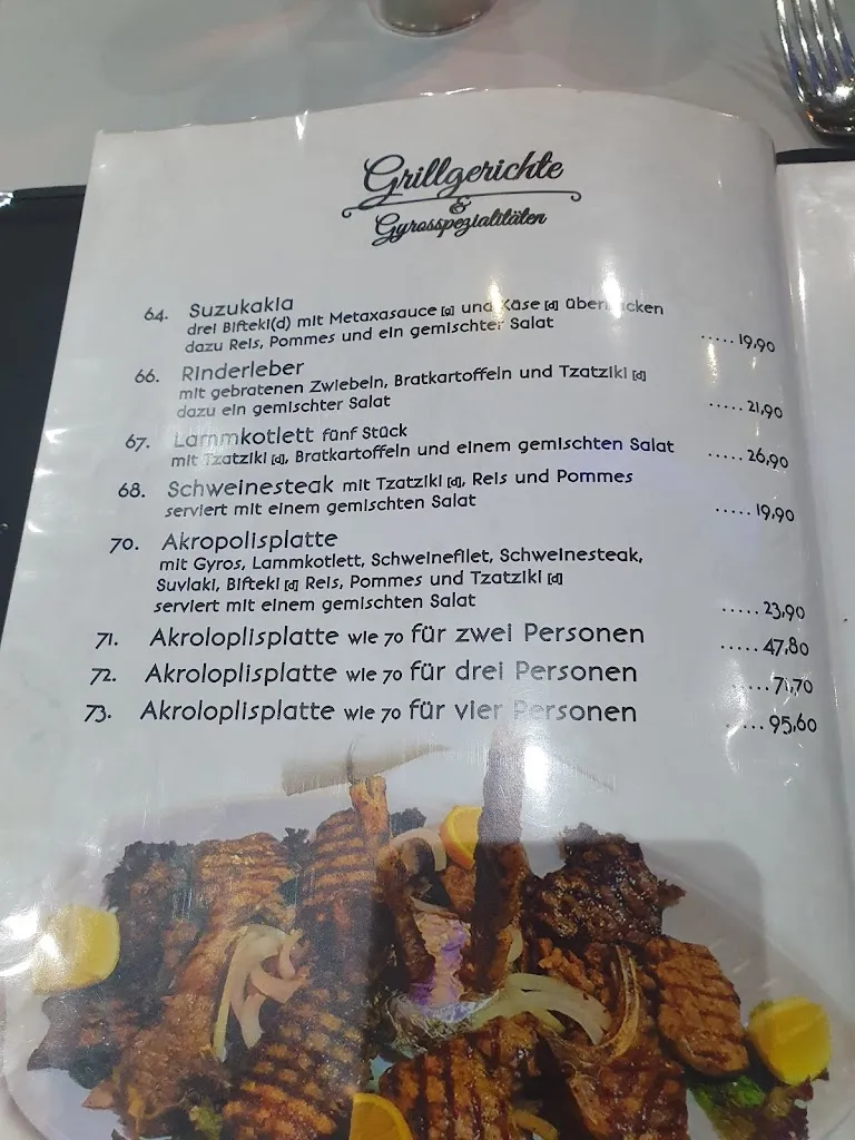 Menu_Restaurant Akropolis_Kreuznach_image_3