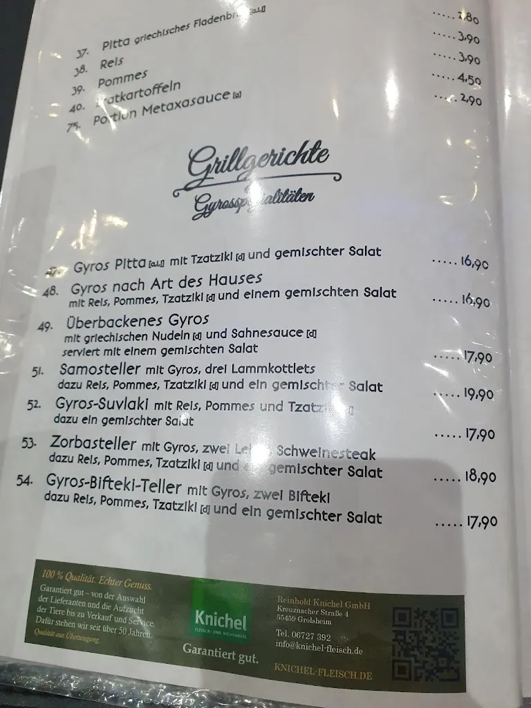 Menu_Restaurant Akropolis_Kreuznach_image_4