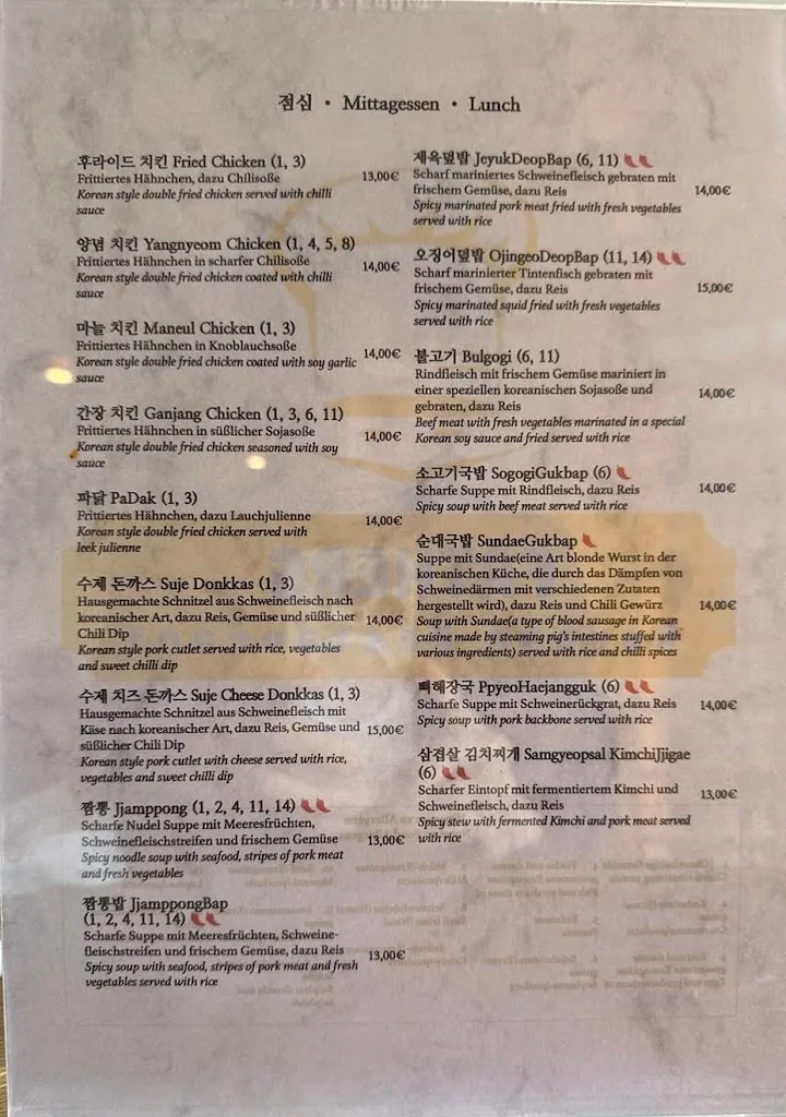 Menu_Fathers Korean Restaurant_Taunus_image_1