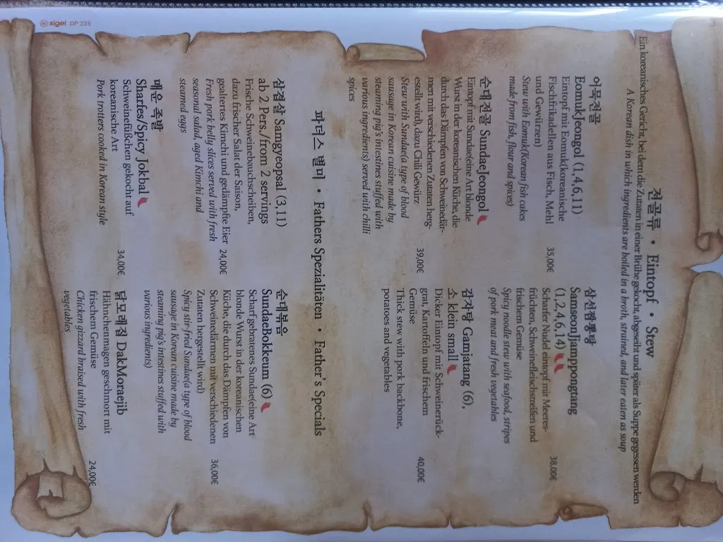 Menu_Fathers Korean Restaurant_Taunus_image_3