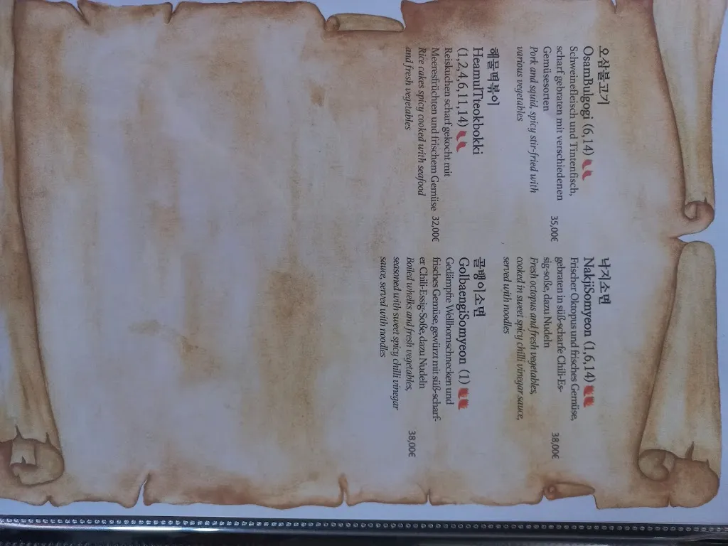 Menu_Fathers Korean Restaurant_Taunus_image_4