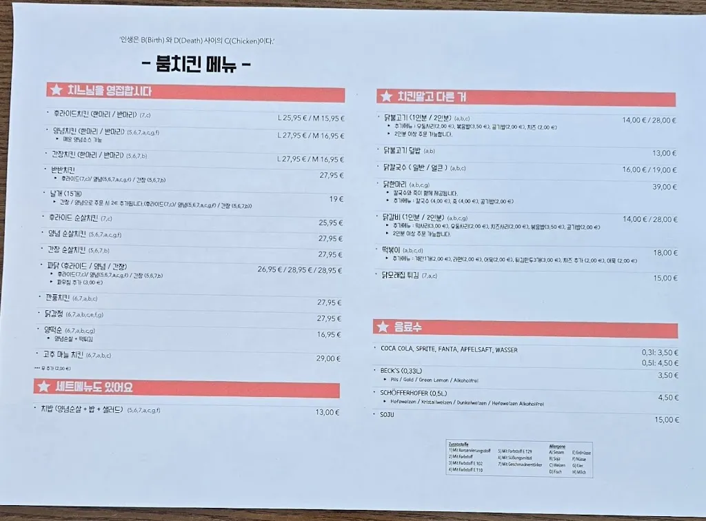 Menu_TNT BOOM_Taunus_image_1