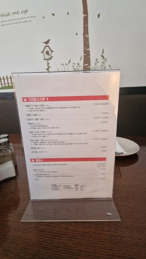 Menu_TNT BOOM_Taunus_image_3