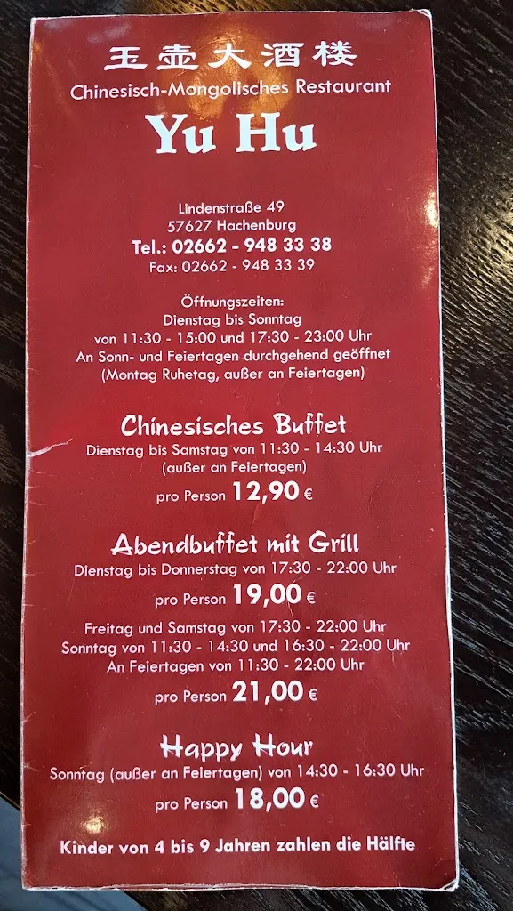 Menu_YU HU_Hachenburg_image_1