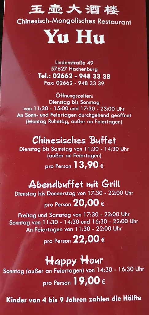 Menu_YU HU_Hachenburg_image_2