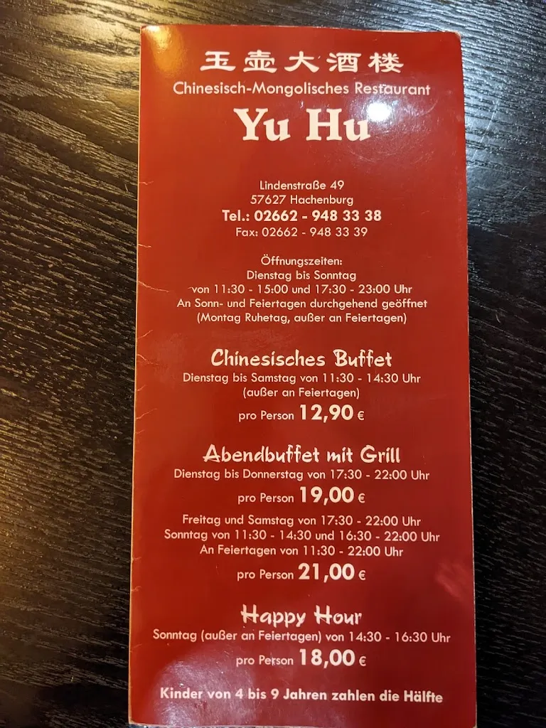 Menu_YU HU_Hachenburg_image_4