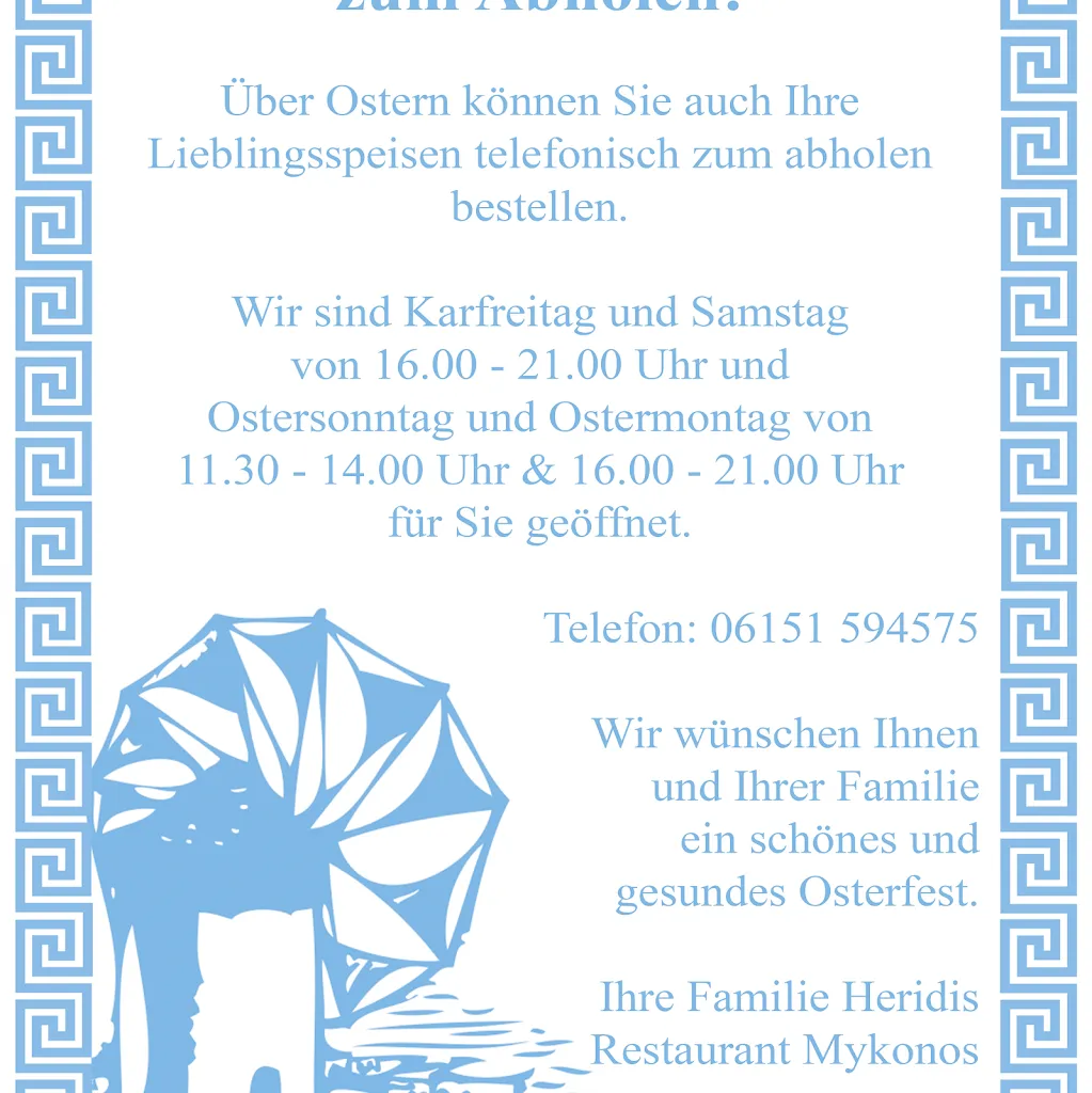 Menu_Restaurant Mykonos Malchen_Seeheim-Jugenheim_image_3