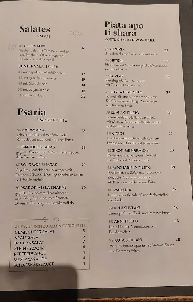 Menu_Restaurant Syrtaki_Koblenz_immagine_1