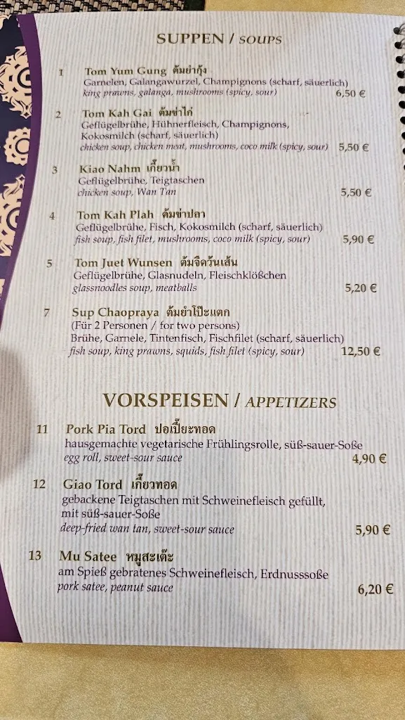 Menu_Thailändisches Restaurant Chaopraya Koblenz_Koblenz_image_1