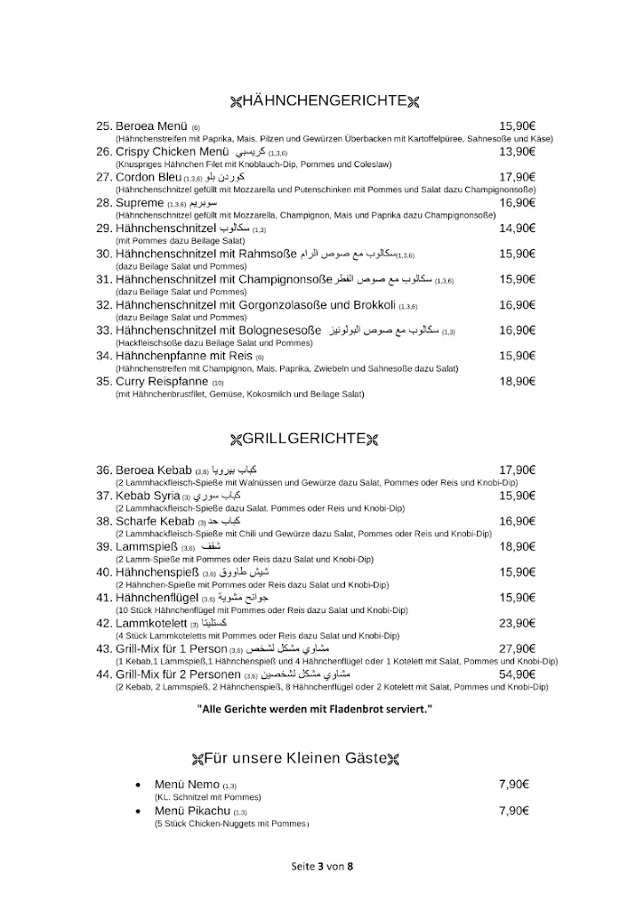 Menu_Beroea Restaurant_Rhein_image_3