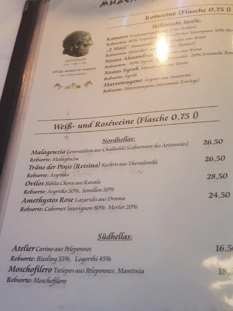 Menu_Hellas Grillrestaurant_Mutterstadt_image_1