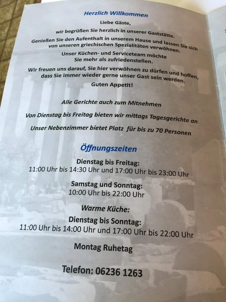 Menu_Korinthos Restaurant_Neuhofen_image_1