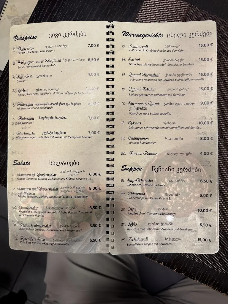 Menu_GEMO - Georgische Spezialitäten_Main_image_3